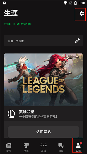 RiotMobile