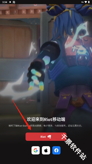 RiotMobile
