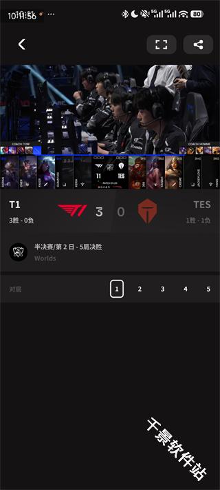 RiotMobile