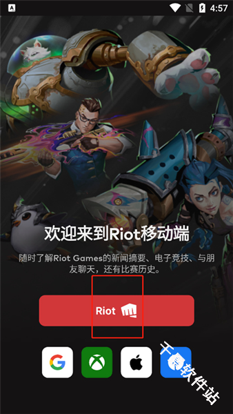 RiotMobile