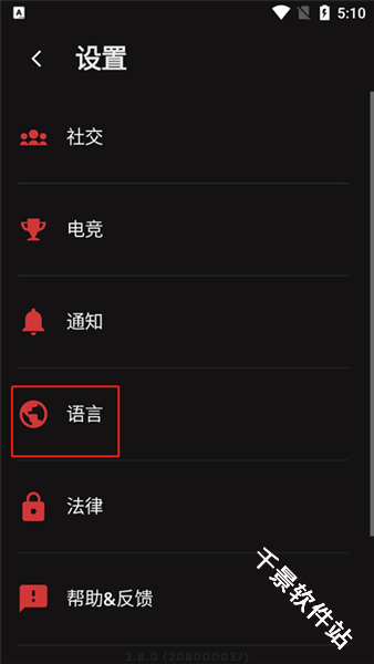 RiotMobile