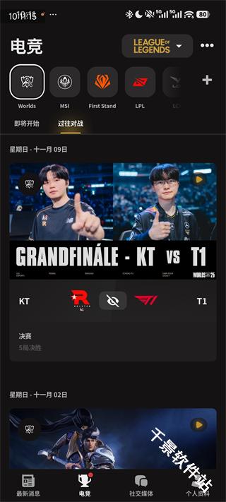 RiotMobile