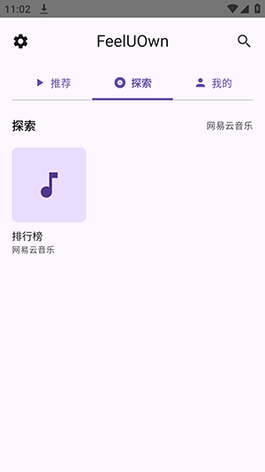 FuoEvolve