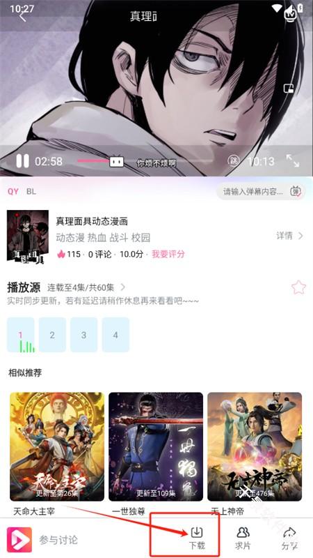看看影视