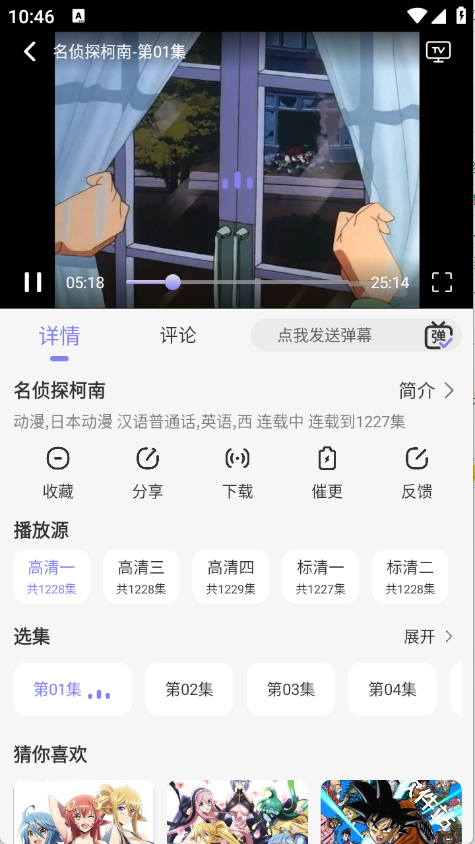 次元仓库