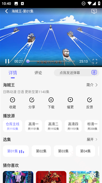 次元仓库