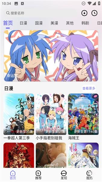 次元仓库
