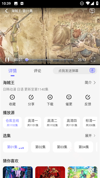 次元仓库