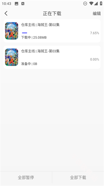 次元仓库