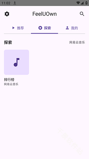 FuoEvolve