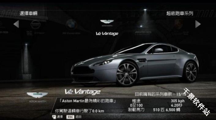 极品飞车14重制版