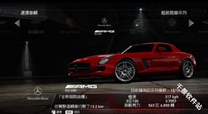 极品飞车14重制版