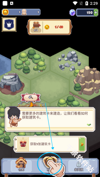 像素文明