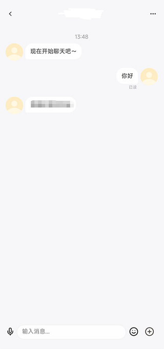 星叩截图4
