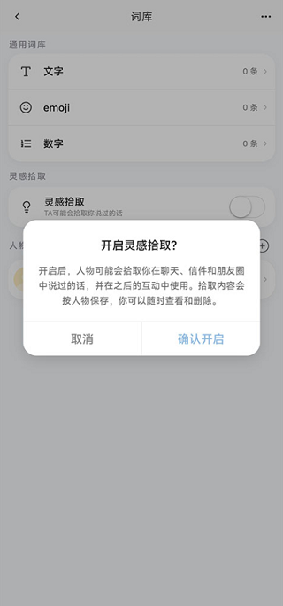 星叩截图3