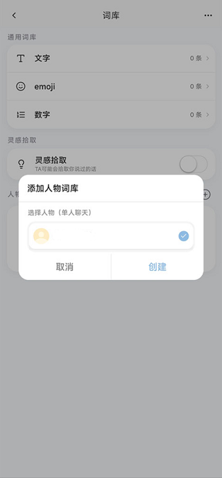 星叩截图2