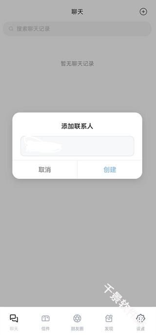 星叩