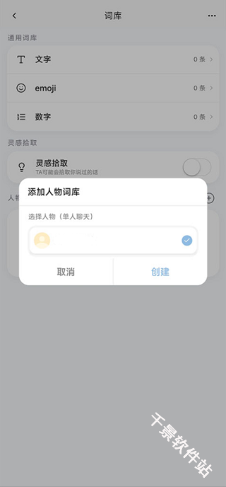 星叩