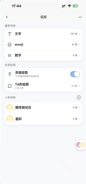星叩