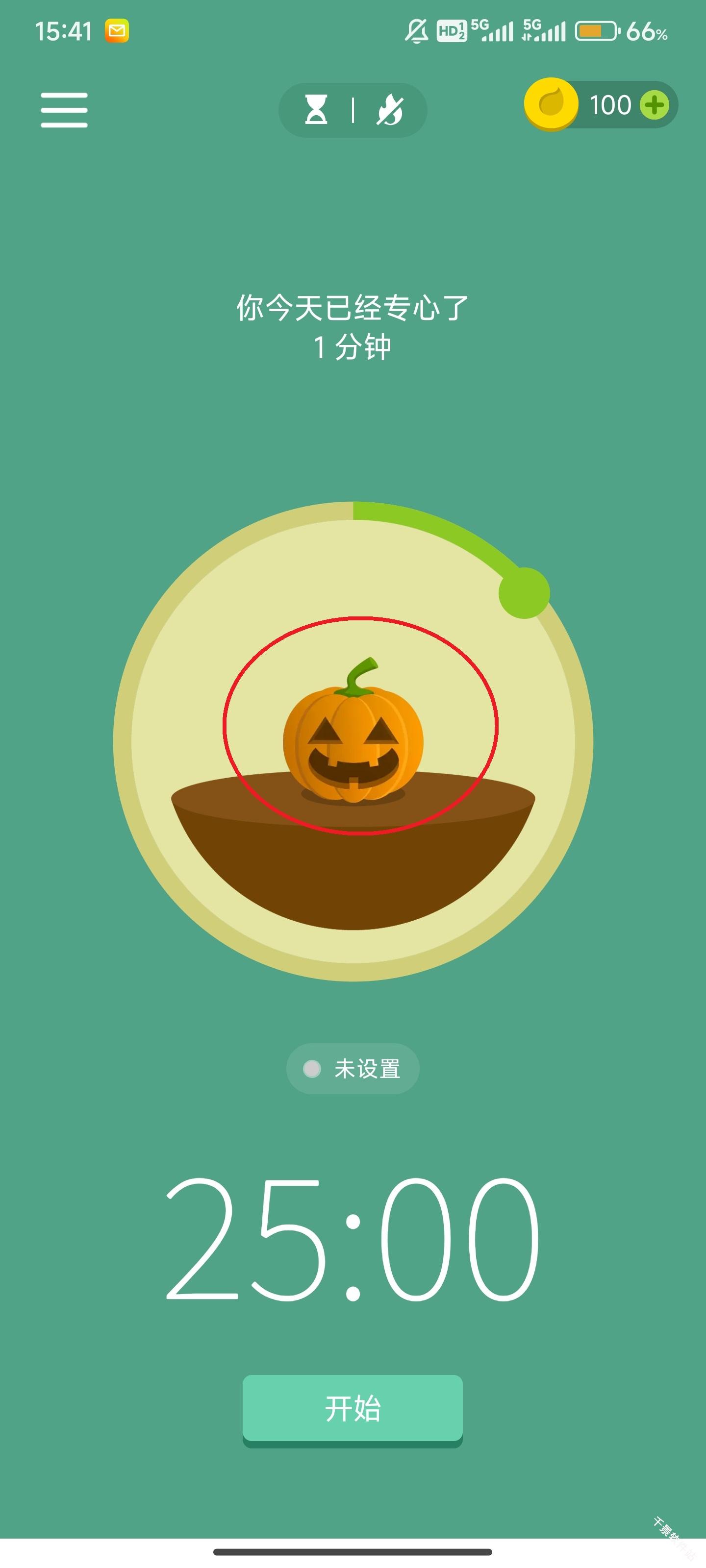 Forest专注森林