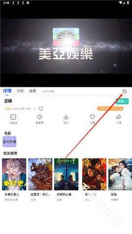 飘花电影