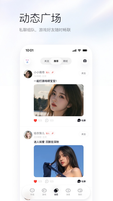 UPUP游戏辅助伙伴