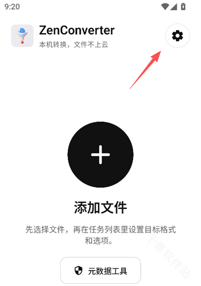 ZenConverter