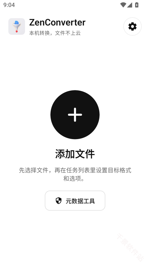 ZenConverter