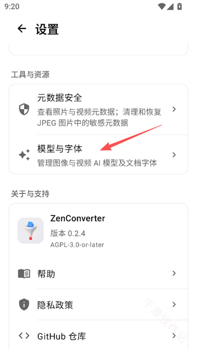 ZenConverter