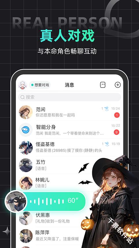 名人朋友圈