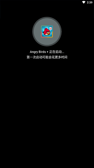 落雪框架