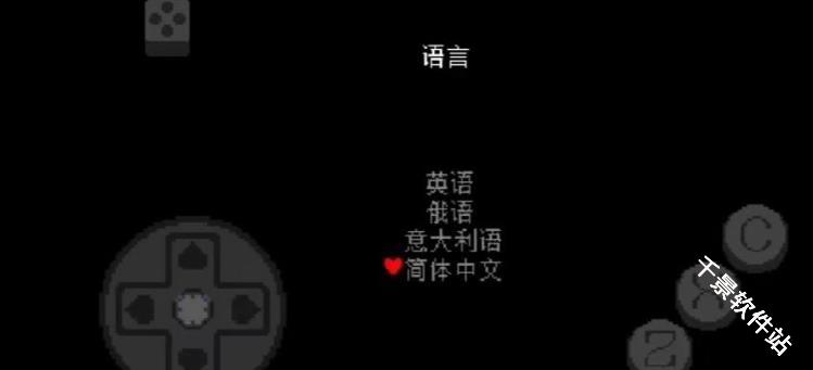 三角符文只手遮天