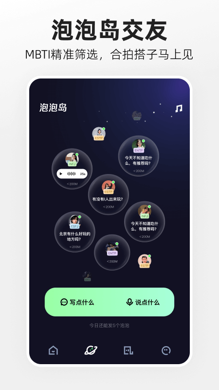 快手概念版截图5