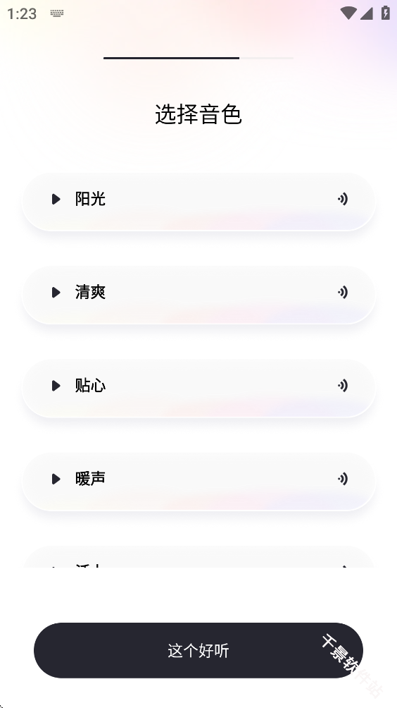 UPUP游戏辅助伙伴