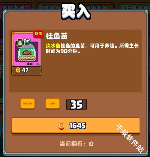 开拓猪之岛