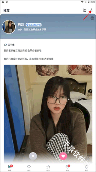 青藤之恋