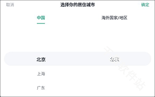 青藤之恋