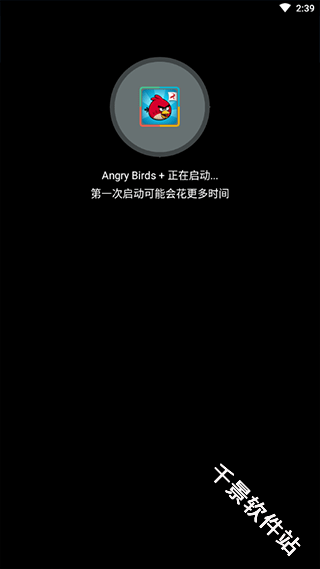 落雪框架