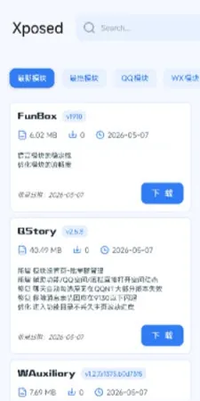 星宝阁