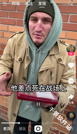 快手概念版