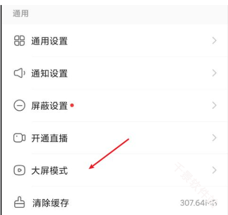 快手概念版