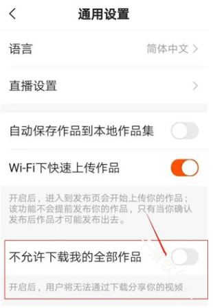 快手概念版
