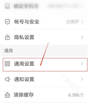 快手概念版