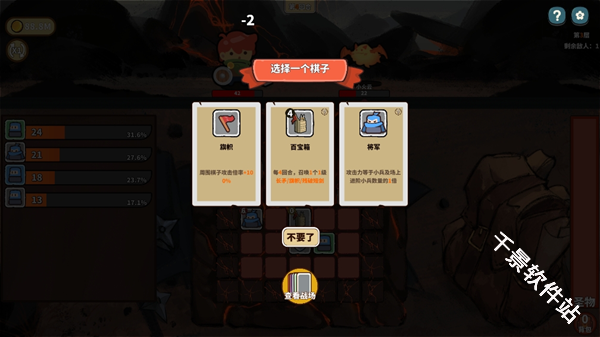 幸运猎人