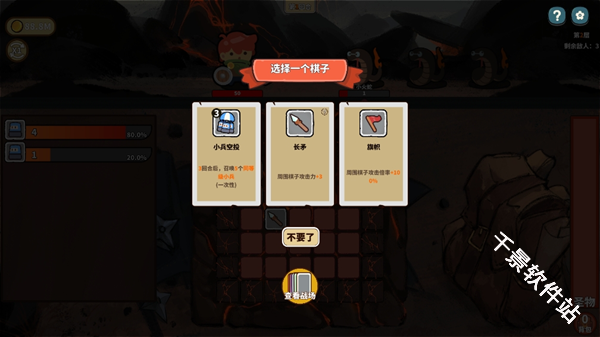 幸运猎人