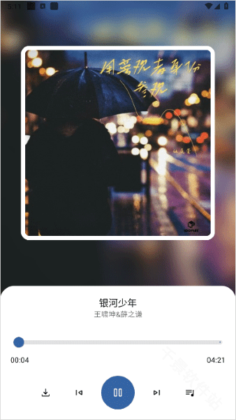 简乐