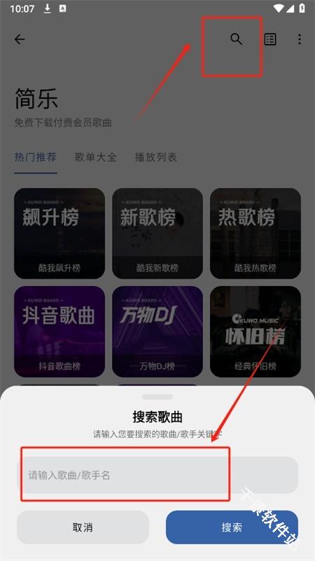 简乐