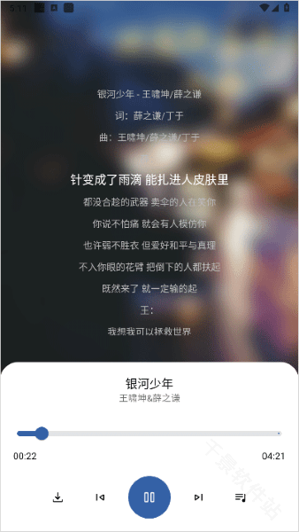 简乐