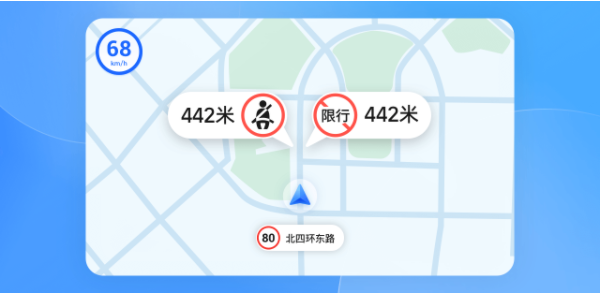 高德地图车机版截图3
