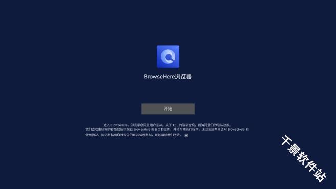 BrowseHere
